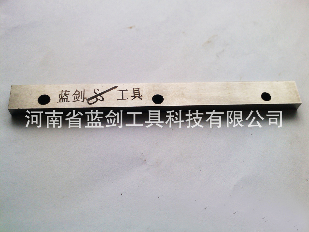 河南省蓝剑工具