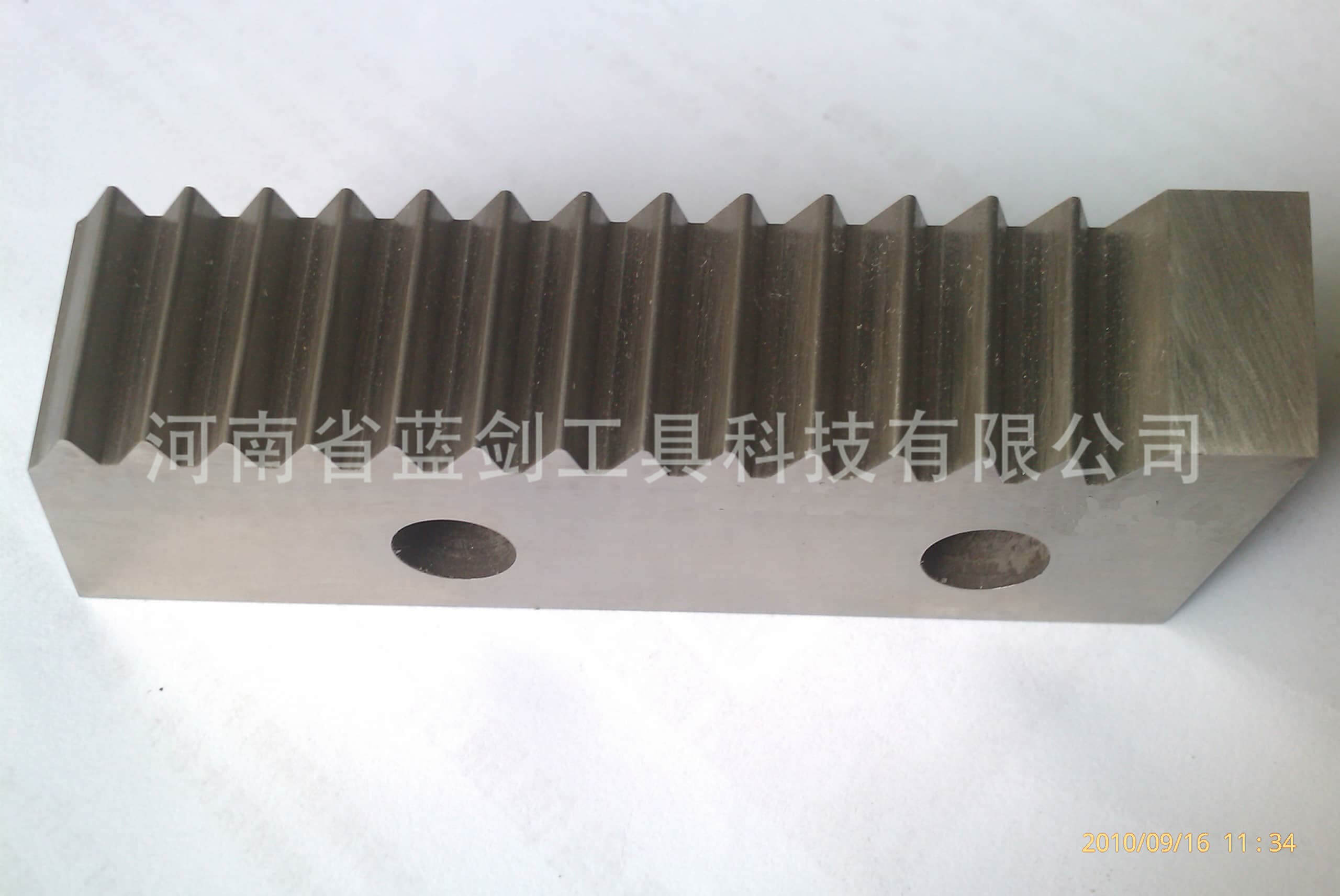 河南省蓝剑工具科技有限公司 