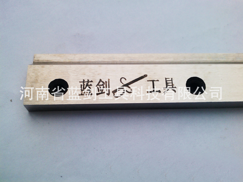 河南省蓝剑工具