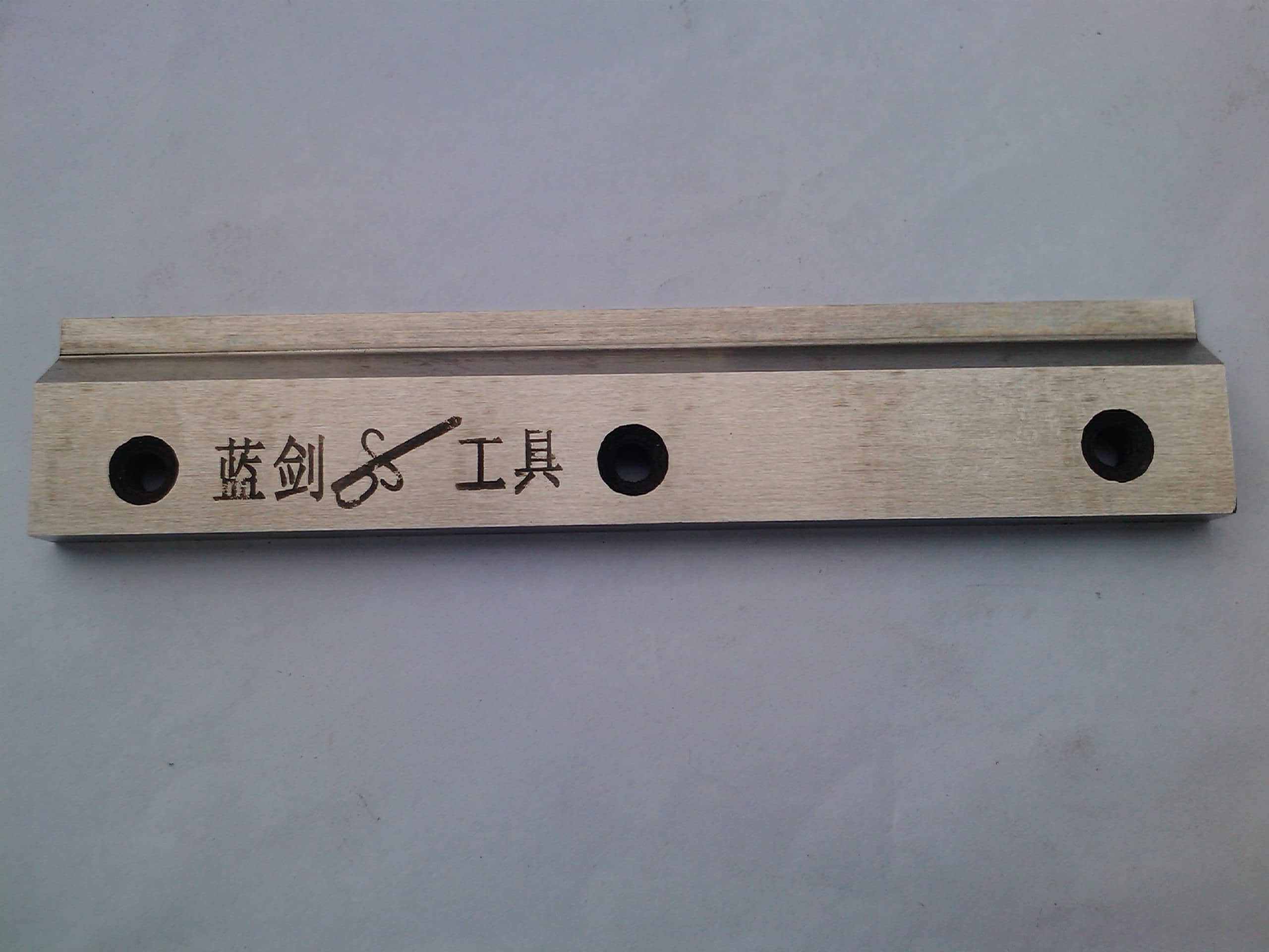 河南省蓝剑工具